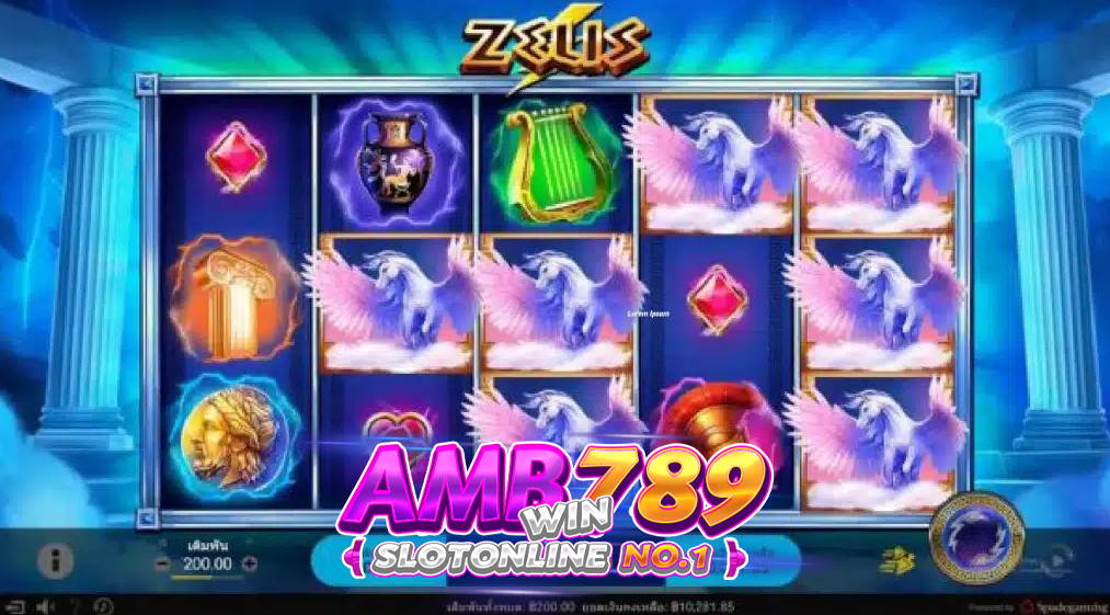 ตอนเสนอแนะเกมที่น่าดึงดูดในช่วงเวลานี้